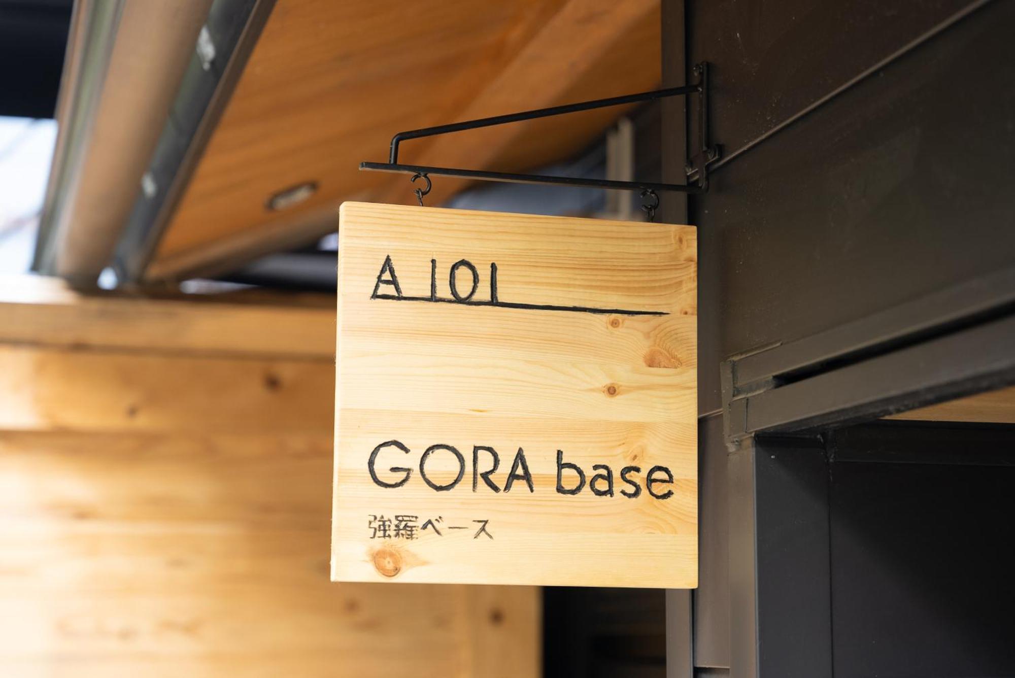 強羅base A棟 - Gora Base A Apartment Hakone Phòng bức ảnh