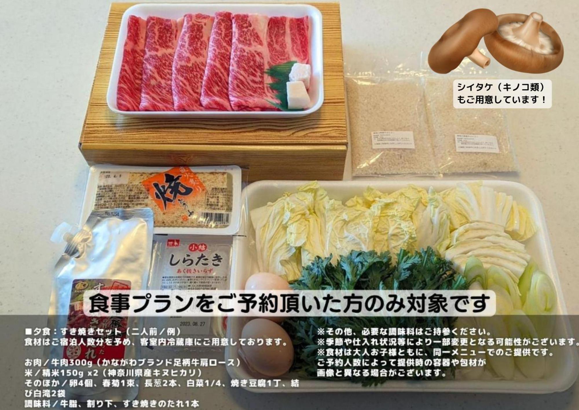 強羅base A棟 - Gora Base A Apartment Hakone Ngoại thất bức ảnh
